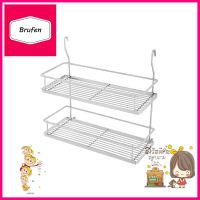 ชุดตะแกรงแขวนสเตนเลส 2 ชั้น BRISK W02 44 ซม.KITCHEN RACK BRISK W02 44CM **สามารถออกใบกำกับภาษีได้ค่ะ**