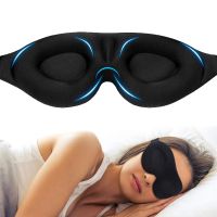 [Koala Travel] Sleep Eye Mask ผู้ชายผู้หญิง3D Contoured Cup Sleeping Masks Blindfold Block Out Light Soft Breathable Shade Cover Travel โยคะ Nap