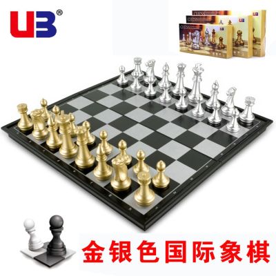 [COD] Folding Magnetic Gold and Large Chessboard Student Factory Price Sales