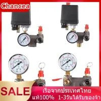 คอมเพรสเซอร์แอร์สวิตช์ควบคุมความดันวาล์ว เครื่องควบคุมความดันวาล์ว Manifold Regulator ควบคุมความดัน 90-120psi พร้อมวัดบรรเทา