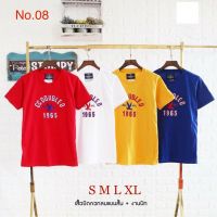 เสื้อยืดแขนสั้น CC-OO งานปัก-งานป้าย  ผ้าCotton100% ชาย/หญิง (S,M,L,XL)  No,8