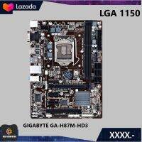 MAINBOARD 1150/GIGABYTE GA-H87M-HD3/GEN4-5