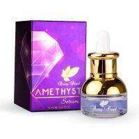 แพ็คคู่  เซรั่ม Amethyst เซรั่มอเมทิสต์ ขนาด15ml (  2 กล่อง )