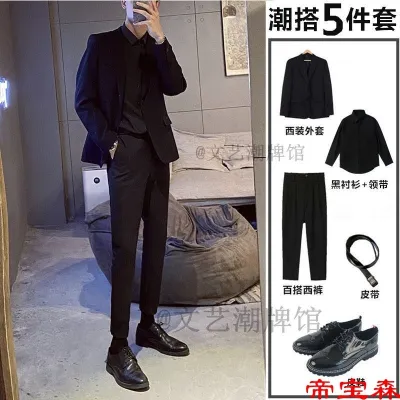 [COD] cooked style Korean suit mens self-cultivation professional dress casual groom wedding three-piece