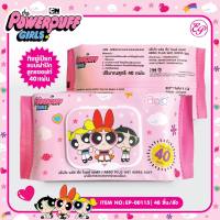 ผ้าเช็ดทำความสะอาดผิวแบบเปียก ทิชชู่เปียก Power Puff Girls  แบบฝาปิด 40 แผ่น