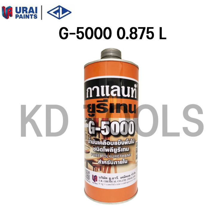 galant-กาแลนท์-ยูรีเทน-g-4000-g-5000-แบบกระป๋อง-ทินเนอร์-ทินเนอร์ยูรีเทน-t45-แบบขวด-พร้อมส่ง