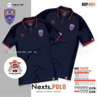 เสื้อโปโลตรวจคนเข้าเมือง Nexts POLO (ปักโลโก้ตราตรวจคนเข้าเมือง) เสื้อโปโลยี่ห้อ สวมใส่สบาย ราคาประหยัด