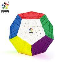 Gigyx 5X5 Megaminx Cubo Magico เกมปริศนาเพื่อการศึกษาไอเดียของขวัญ Xmas Yuxin