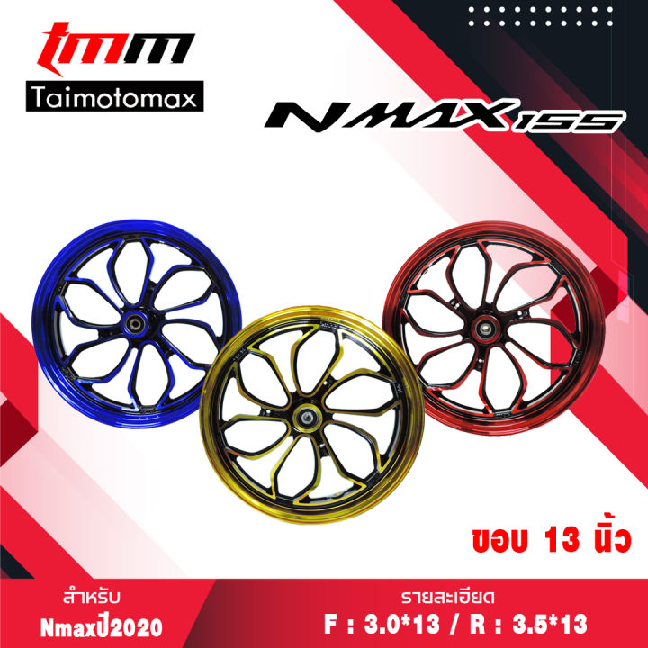 ล้อแม็กเอ็นแม็ก150-ล้อแม็คmaxnmax-150-allnewn-max-ปี2020-ขอบ-13-นิ้ว-มีสีทองดำ-น้ำเงินดำ-แดงดำ-สามารถเลืกสีได้เลย-1-คู่