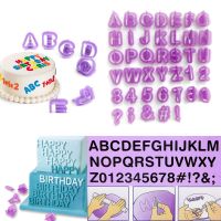 40ชิ้นตัวพิมพ์ใหญ่แม่พิมพ์ฟองดองตัวอักษรตัวใหญ่ตัวอักษรตัดที่ตัดคุกกี้เค้กเครื่องมือตกแต่ง Diy คัพเค้กพลาสติก Mo