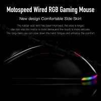 MOTOSPEED เมาส์สำหรับเล่นเกมส์แบบมีสาย V100 USB 3มิติเมาส์มืออาชีพเกมเมอร์ RGB แสง Esport คอมพิวเตอร์สำหรับเกมส์ Mause 6200DPI สำหรับเกมคอมพิวเตอร์วิดีโอ