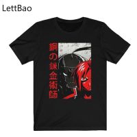 Fullmetal Alchemist Edward Alphonse Japanese Anime Tshirt Men Kawaii Cartoon T Shirt Manga Graphic 100% Cotton Gildan