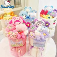 Sanrio ช่อดอกไม้ดอกไม้หรูหราการ์ตูน Hellokitty Mymelody Kuromi Cinnamoroll Pompom ตุ๊กตายัดนุ่นของเล่นเด็กผู้หญิงของขวัญวันครบรอบ