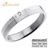 555jewelry แหวน แฟชั่น สแตนเลส สตีล แบบเรียบๆ True Love รุ่น AZR-R212  [R59]