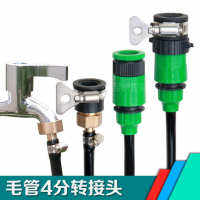 12811 Wool Tube Quick Nipple Connector Quick Connection Drip Irrigation Equipment Atomization Micro Spray Wool Tube Connector