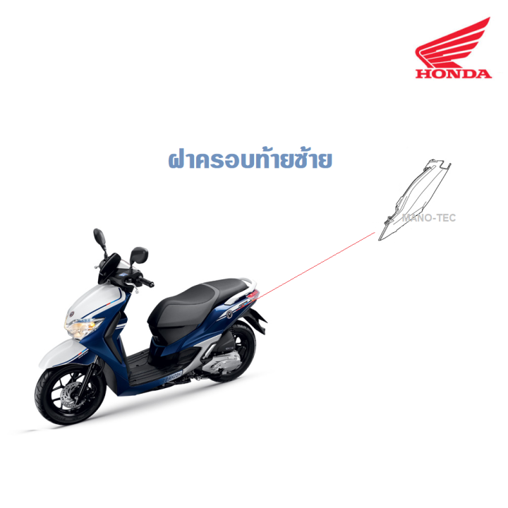 แฟริ่-ชุดสี-honda-moove-2015-กาบ-เฟรม-อะไหล่แท้-งานเดิมเบิกศูนย์-ขายแยก-ยกเซ็ต-ระบุสีในแชทได้เลยค่ะ