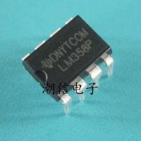 2023 latest 1PCS LM358P LM358N dual operational amplifier brand new original real price can be bought directly