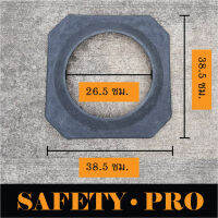 ฐานยางเพิ่มน้ำหนัก กรวยจราจร 70 ซม.– SafetyPro