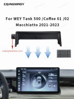 เจ้าของรถศัพท์สำหรับ Wey ถัง500กาแฟ01 02 Macchiato 2021-2022นำทางหน้าจอยึดไร้สายชั้นชาร์จ