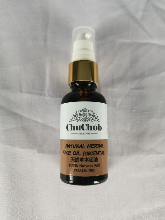 chuchob-เนเชอรัล-เฮอบัล-เฟซ-ออย-โอเรียนทัล-natural-herbal-face-oil-oriental-100-natural