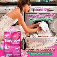 ซัลโฟเนี่ยนSOLUTION ผงซักฟอกแท้ผงซักฟอกสูตรเข้มข้น ขนาด 800 กรัม