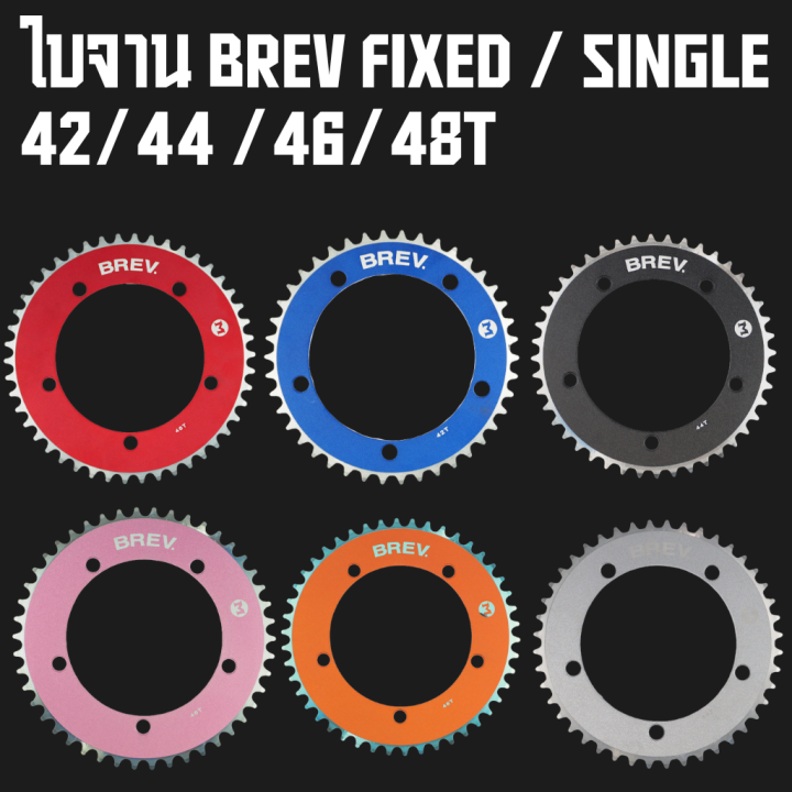 ใบจาน-brev-m-fixed-gear-single-speed-bcd130