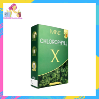 MINE CHLOROPHYLL X มายด์คลอโรฟิลล์ เอ็กซ์ 1 กล่อง / 5 ซอง