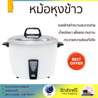 รุ่นใหม่ล่าสุด หม้อหุงข้าว หม้อหุงข้าวไฟฟ้า หม้อหุงข้าวMANUAL SHARP KSH-H39 3.8 ลิตร คุณภาพสูง กระจายความร้อนทั่วถึง Rice Cooker จัดส่งทั่วประเทศ