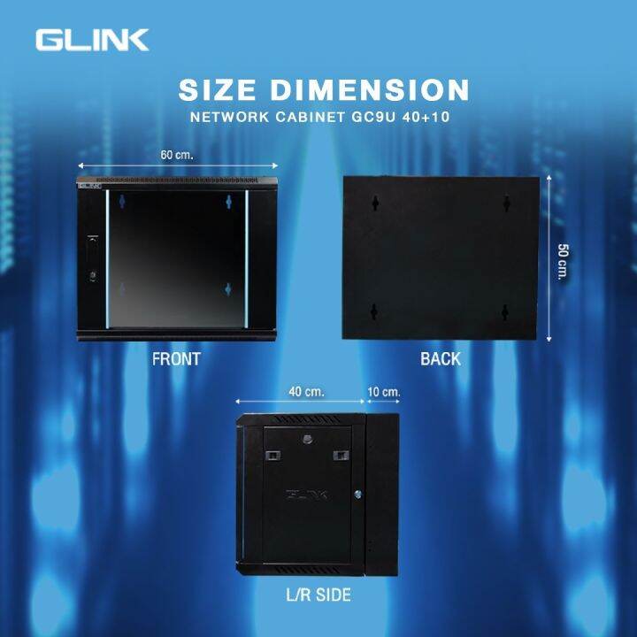 glink-gc9u-network-cabinet-9u-ตู้แร็ค-9u-ลึก-60cm-ของแท้-ประกันศูนย์-1ปี