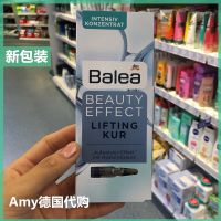 Spot German Balea Guava Hyaluronic Acid Lifting Firming Moisturizing Concentrated Essence Ampoule 7 Makeup care accessories