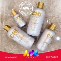 CHI Keratin Shampoo /Conditioner /Silk Infusion เติมเคราตินแก่เส้นผม ฟื้นฟูเส้นผมที่ทำเคมีซ้ำซ้อน