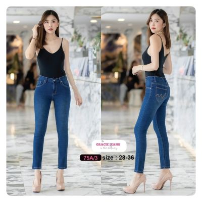 [Lona Jeans] กางเกงยีนส์ขาเดฟ ผ้ายืด เอวสูงกลาง รุ่น 75A/3 (เป้าซิป) ใส่สบาย เน้นเก็บสะโพก ต้นขา ทรงสวย กางเกงขายาว กางเกงยีนส์ผู้หญิง