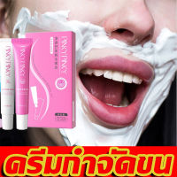 【สำหรับกำจัดขนหน้า】กำจัดขนอย่างรวดเร็ว  ไม่เจ็บปวด ?30G*2 ครีมกำจัดขน ขนปาก/ หนวดเครา/  ครีมขจัดขน กำจัดขนรักแร้ กำจัดขนขา ครีมกำจัดขนแขน ครีมกำจัดขนขา กำจัดขนหน้า ครีมกำจัดหนวด การกําจัดขนของชิ้นส่วนส่วนตัว ครีมกำจัดขน