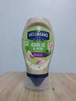 Garlic &amp; Herb Sauce (HellmannS Brand) 260ml. การ์ลิค แอนด์ เฮิร์บ ซอส (ซอสมายองเนสผสมกระเทียมและสมุนไพร)(เฮลแมนส์)