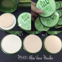 【PeiYen】แป้งตลับว่านหาง  (ไม่มีกระจก) Soothing Moisture Aloe Vera 99% Powder 12g.