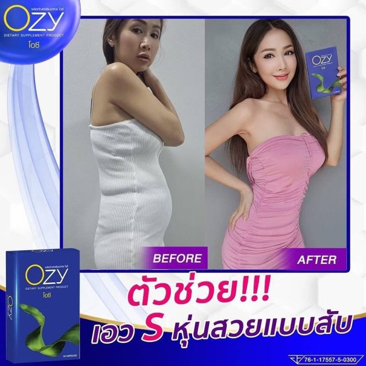 ozy-อาหารเสริมลดน้ำหนัก-by-พี่หนิง-7-in-1-ozyลดน้ำหนัก-โอซีลดน้ำหนัก-ozyหนิง-ลดน้ำหนักหนิง-ลดน้ำหนักโอซี-1กล่อง10แคปซูล-ส่งฟรีไม่ใช้โค๊ด