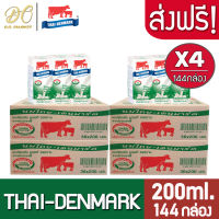 [ส่งฟรี X 4 ลัง] นมวัวแดง นมไทยเดนมาร์ค นมกล่อง ยูเอชที นมวัวแดงรสหวาน วัวแดงรสหวาน (ยกลัง 4 ลัง : รวม 144 กล่อง)