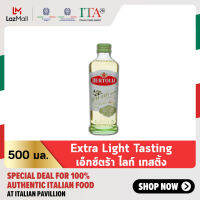 เบอร์ทอลลี่ เอ็กซ์ตร้า ไลท์ เทสติ้ง 500 มล. │ Bertolli Extra Light Tasting 500 mL