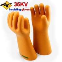 35KV live working insulated gloves truly High voltage live working protective gloves Natural latex Insulated electrician gloves