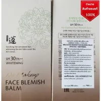 ? (แท้ 100%) Welcos No Makeup Face BB Cream SPF30 50ml. [ เกรดพรี่เมียม ]