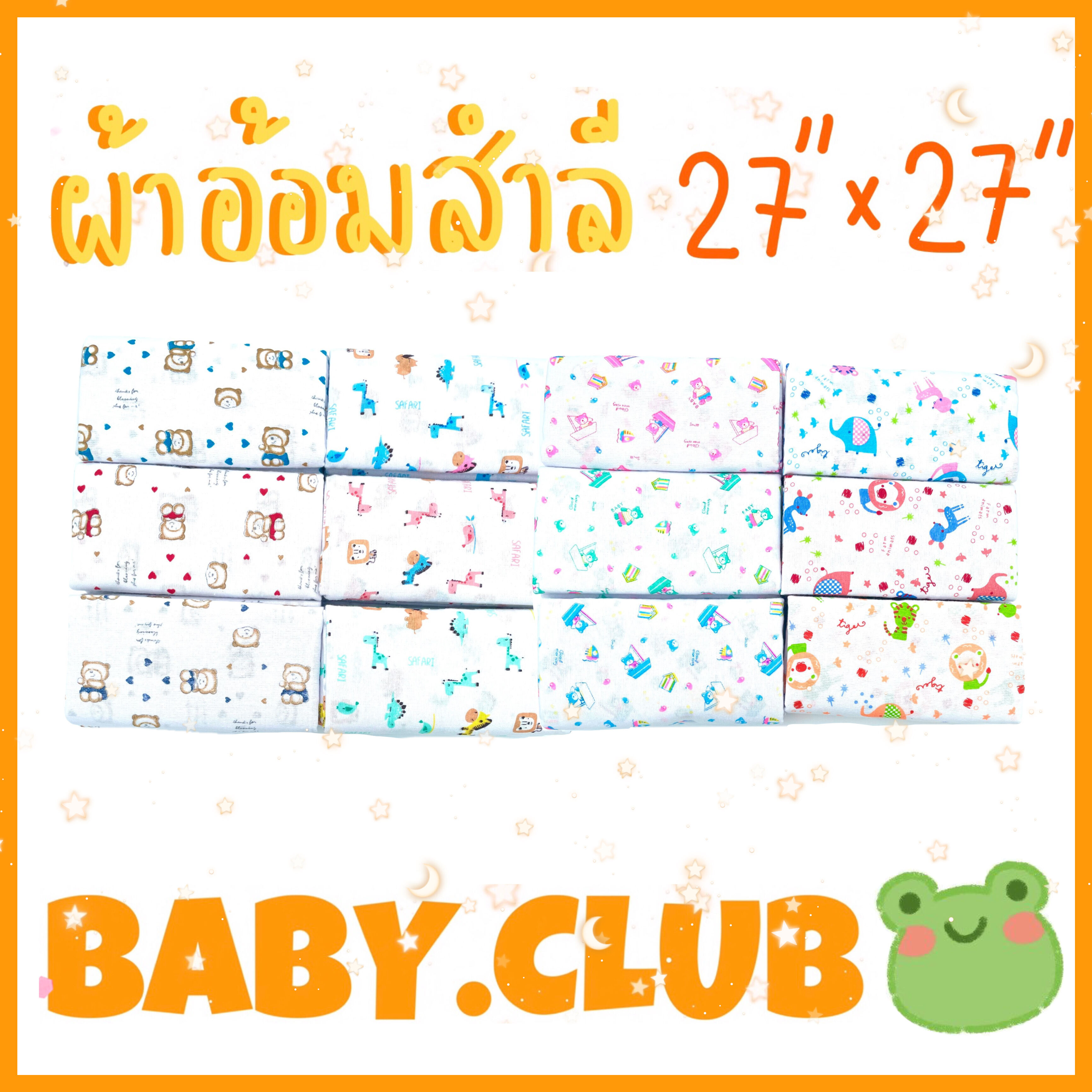 💥ถูกที่สุด💥