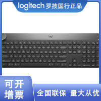 Wbemlwlogwitech/ Logitech งานฝีมือไร้สายแป้นพิมพ์บลูทูธไฮเทคสองโหมดอุปกรณ์โปรแกรมเมอร์การออกแบบสำหรับศิลปิน