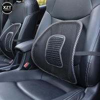 Car Seat Chair Back Cushion Mesh Lumbar Back Brace Car Chair Cushion Massage Back Cushion Pad Support Home Office Chair Cush