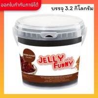 Aroma Topping Jelly Brown Sugar ท็อปปิ้งเจลลี่ บราวน์ชูการ์ (ขนาด 3.2 กิโลกรัม)