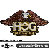 อาร์มรีดติดเสื้อ นกอินทรีย์ HARLEY DAVIDSON HOG ตัวรีดติดเสื้อลายนกอินทรีย์ HARLEY DAVIDSON HOG อาร์มรีดติดเสื้อลายนกอินทรีย์