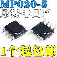 MP020 5 MP020ชิป Z AC DC เครื่องแปลงอุปกรณ์จ่ายไฟ SOP7ชิปจัดการพลังงานแบบออฟไลน์หลักการกำกับดูแลด้านข้างสินค้าใหม่และดั้งเดิม