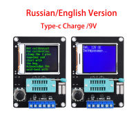 ใหม่ GM328 GM328A เครื่องทดสอบทรานซิสเตอร์ LCR Diode Capacitance ESR เครื่องวัดความถี่แรงดันไฟฟ้า PWM DIY Kit Type-C Charge