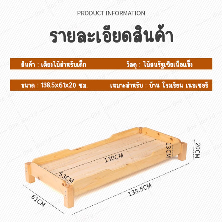 เตียงนอนเด็ก-เตียงเด็กอนุบาล-ที่นอน-เตียงไม้-เตียงไม้เนื้อแข็งล้วน-เตียงเด็ก-bed-เตียงนอน-เตียงซ้อนได้-เตียงไม้แท้-เตียงเนอสเซอรี่