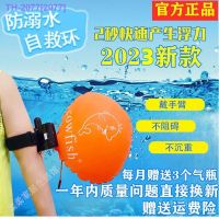 HOT ITEM ❍◎ Swimming Anti-Drowning Life-Saving Bracelet Outdoor Self-Rescue Arm Ring Fishing Diving Automatic Airbag Safety Life-Saving Equipment