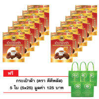 ดีดีพลัส เห็ดหลินจือสกัด 12 กล่อง   แถมฟรี  ถุงผ้าตรา DD Plus 5 ใบ